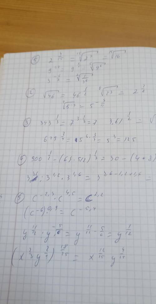 хотя бы 1 или 2 или все если сможете,у меня 30 мин :(