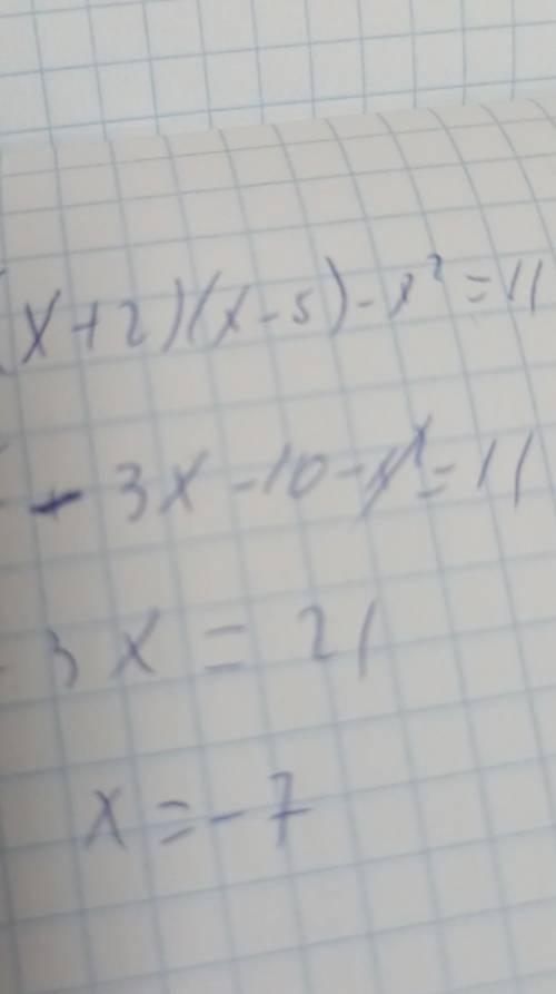 Розвяжіть рівняння(x+2)(x-5)-x²=11До іть.