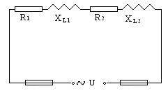 Неразветвленная цепь переменного тока Дано: R1=15 Ом; R2=25Ом; XL1=20Ом; XL2=10Ом S = 450 В •А решит