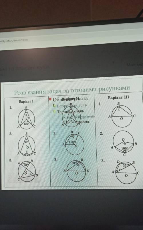 Надо найи на всех 9 картинках x