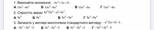 С решением и букву оаоаоатааьататта