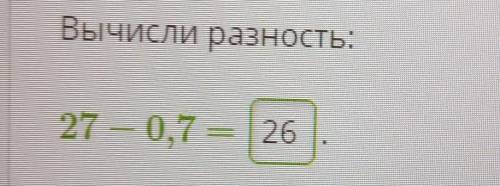 БУДУ ОЧЕНЬ БЛАГОДАРНА ФОТО ПРИКРЕПЛЕНО