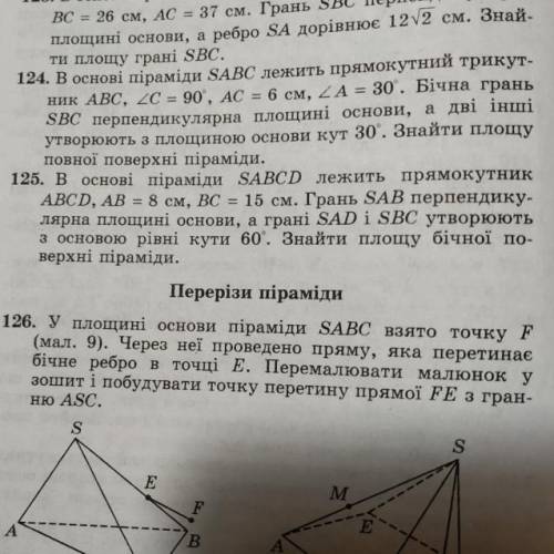 в основі піраміди SABCD лежить прямокутник АВСD, АВ -8 см, ВС - 15 см. Грань SAB перпендикулярна пло