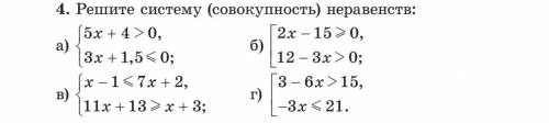 Решите только Б и Г :) Заранее благодарю :)