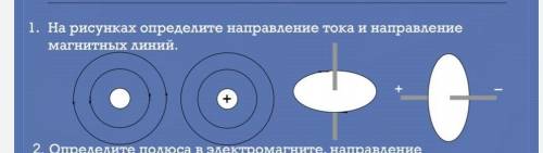 кто разбирается возможно я туплю, но два последних рисунка более менее понятно: рисунок #3 - у нас е