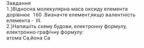 и первой и второе , очень нужно