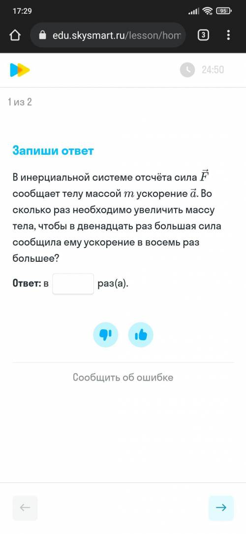 Вообще не понимаю как это сделать