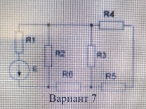 B цепи со смешанным соединением сопротивлений для заданных значений R1 = 40, R2 = 35, R3 = 6, R4 = 1