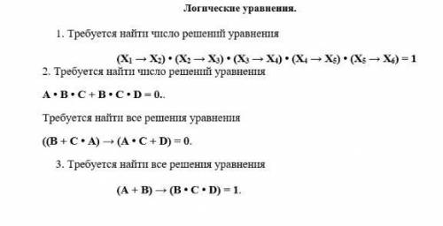 , с заданиями объяснить полученный ответ.