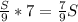 \frac{S}{9}*7=\frac{7}{9}S