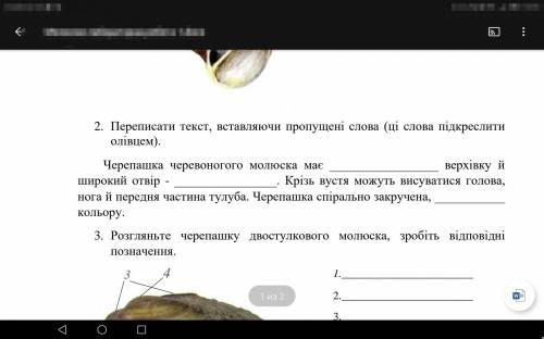 Решите на 3 фотках кто даст ответ!