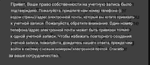 Объясните что от меня хотят? Я как-то смысла этих слов не понимаю.