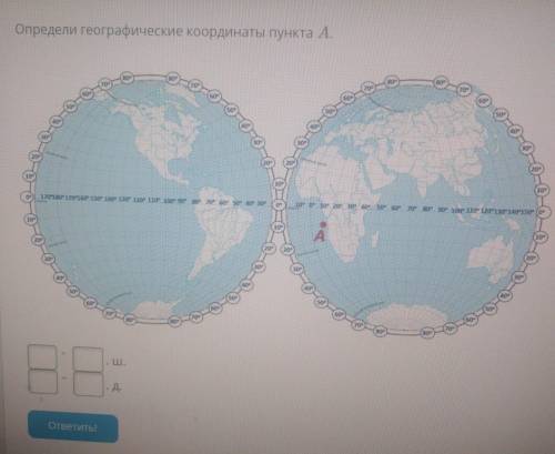 Определи географические координаты пункта A. !