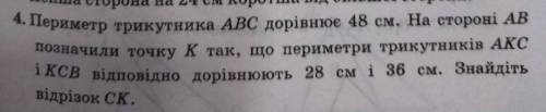 4 задание росписать (дано,знайти,розв'язок)