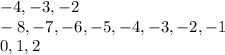 -4,-3,-2\\-8,-7,-6,-5,-4,-3,-2,-1\\0,1,2