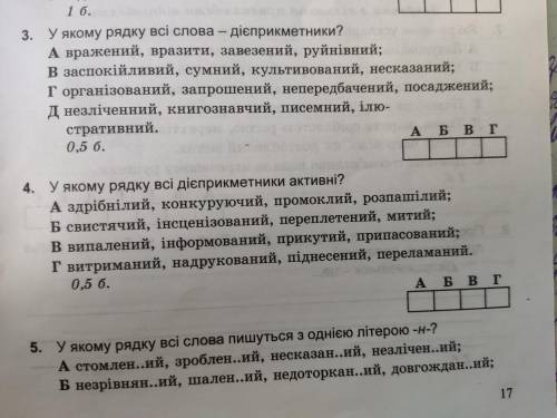 Дайте ответ на тестовые задания(тест пишу для себя, не щнаю что правильно)