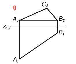 1. Достроить горизонтальную проекцию равнобедренного треугольника АВС ([АВ] – основание треугольника