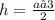 h = \frac{a√3}{2}