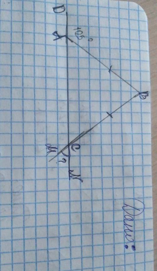 АЛГЕБРА решить задачу по данному рисунку. Задача 7 класса. Начало начинаем с дано а потом решаем. Те