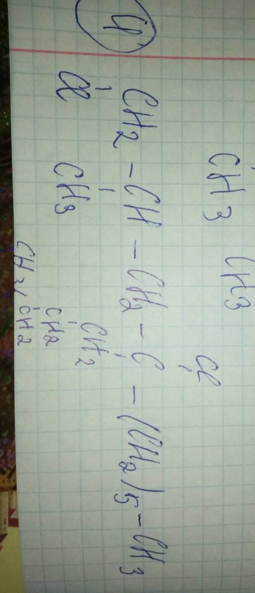 Напишіть структурні формули сполук за їх назвами: а) 4,4 – диметилгептан; б) 2,2,3,4,4,5,5 – гептаме