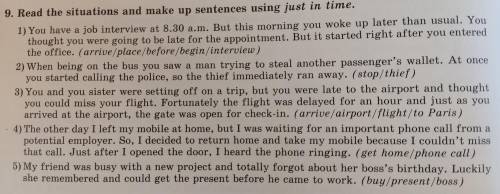 Read the situations and make up sentences using just in time.