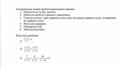 . АЛГЕБРА 8 КЛАС. ЗАДАНИЕ ПРИКРЕПЛЕННО