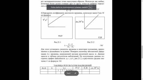решить лабораторную работу .