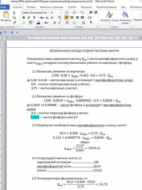 , решить номера 2.1-2.5. .сделаю что попросите.Умоляю строчно нужно