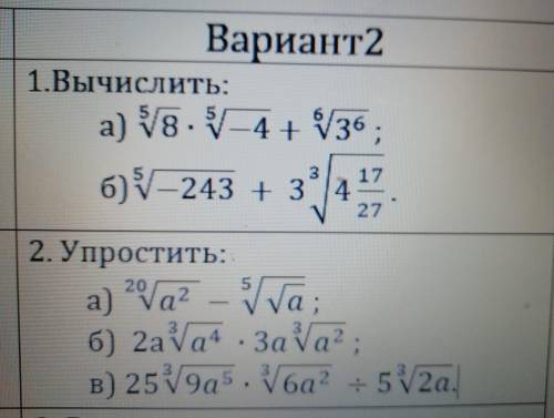 Lg x = 5lg(a+b)-2lg a-3lg bнадо найти х