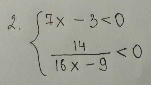 Решите систему неравенств методом интервалов . (фото ниже примеры)