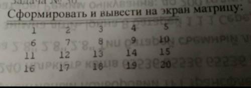 (UA)1.Скласти програму сортування масиву із 20 елементів за зростанням. 2.Скласти програму формуванн