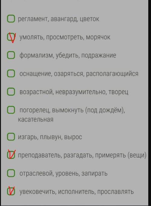 Укажите варианты ответов, в которых во всех словах одного ряда содержится безударная гласная в корне