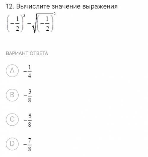 Решите по быстрее дам 30 б