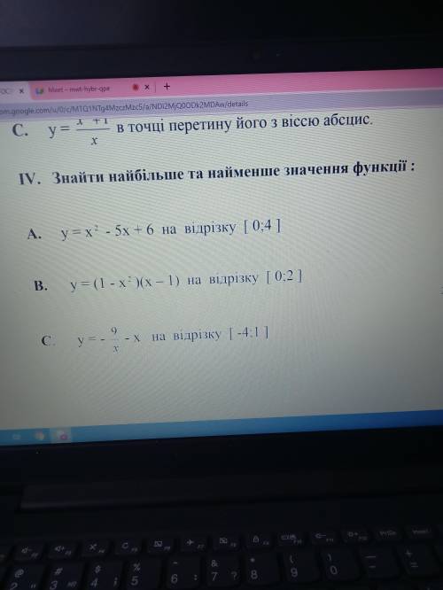 В кожному завданні(1, 2, 3, 4) потрібно зробити лише один приклад до іть будь ласка потрібно швидко