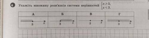 Дайте ответ задание лёгкое