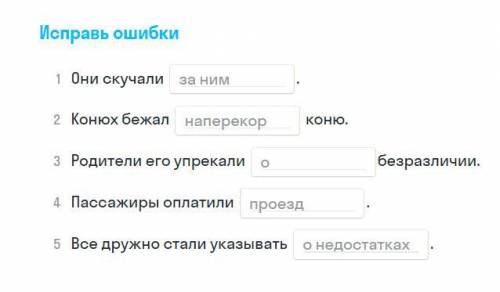 Замеченные вовремя ошибки. Замеченные вовремя ошибки