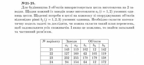 Номер варианта 24. с меня