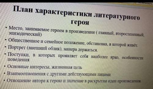 ПЯТНИЦА, 12 Ноя 2021 Литературавспомнить содержание Песни про царя Ивана Васильевича, молодого опри