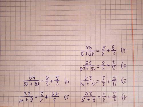 40 2) (270 130 + 940 125 + 102 165) : 45. С 21. Найдите сумму дробей, знаменатели которых являются в