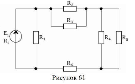 Для цепи со смешанным соединением резисторов определить: 1. Токи, проходящие через каждый резистор,