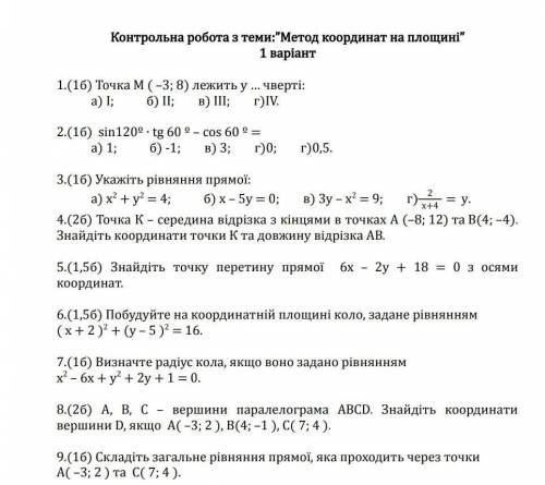 Хелпаните с решением для кр