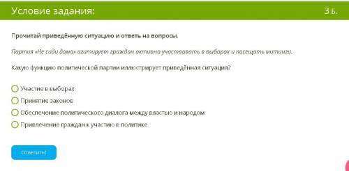 нужна ! Заданий всего 16, они лёгкие это ваш шанс заработать много , чекайте мою страницу. 1- 2- 3-