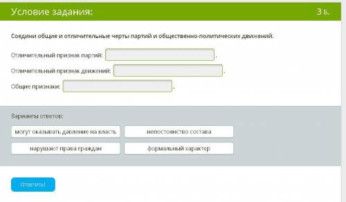 нужна ! Заданий всего 16, они лёгкие это ваш шанс заработать много , чекайте мою страницу. 1- 2- 3-