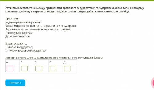 нужна ! Заданий всего 16, они лёгкие это ваш шанс заработать много , чекайте мою страницу. 1- 2- 3-