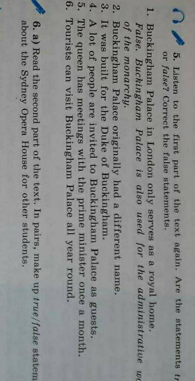 Listen to the first part of the text again. Are the statements truo or false? Correct the false stat