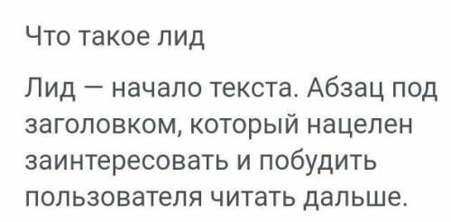 Написать небольшую заметку «Доброта и жестокость одновременно». Как известно, Заметка состоит из заг