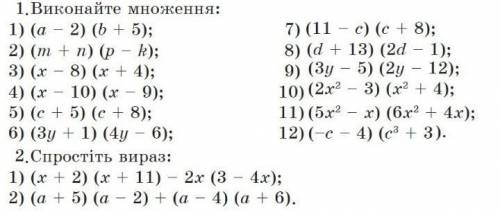 Ну с алгеброй, только фото откройте