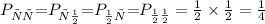 P_{чч}{=}P_{чн}{=}P_{нч}{=} P_{нн}=\frac{1}{2} \times \frac{1}{2} = \frac{1}{4} \\