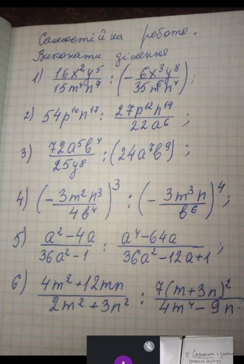 Решите уравнения хотя бы три примера (только укажите номер уравнения)