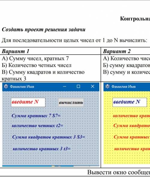 Описать свойства объектов, 1 вариант, , очень ,